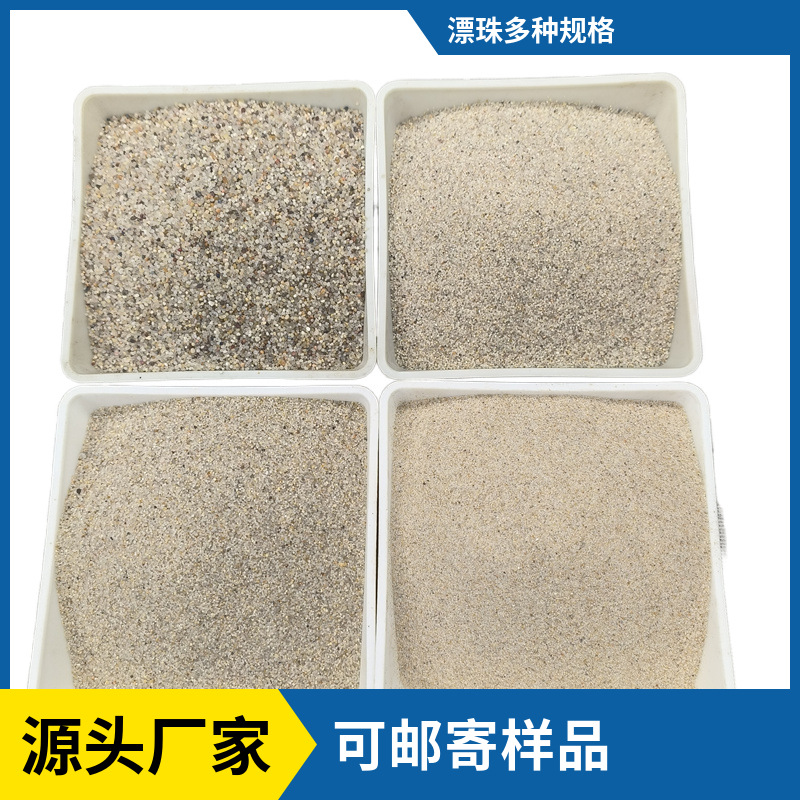 现货批发保温隔热涂料用20目漂珠 珍珠岩漂珠 粉煤灰空心漂珠