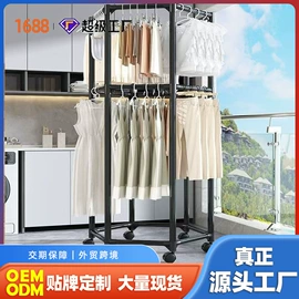 收纳架;多用折叠桌;晾衣架晾晒架