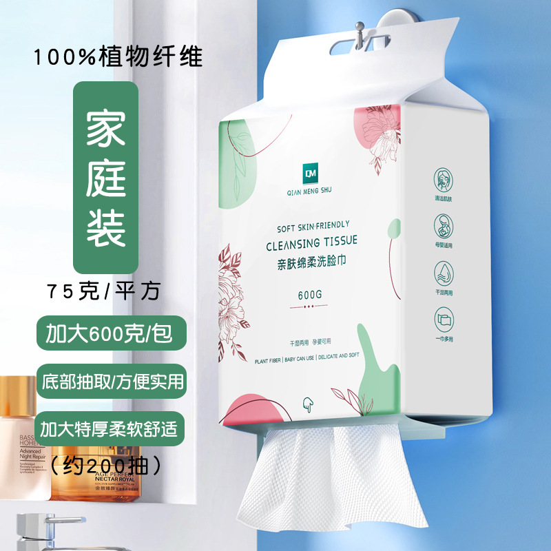 使い捨て洗顔タオル、増粘拡大綿ソフトタオル、純綿洗顔タオル、フェイスタオル、家族向けお手頃パック|undefined