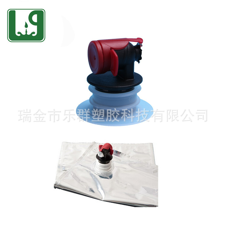 厂家直销食品级盒中袋包装配件阀门 BIB袋蝴蝶嘴盖