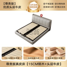 uqm菲玛仕真皮床现代简约1.5米家用卧室床双人1.8x2米头层牛皮软