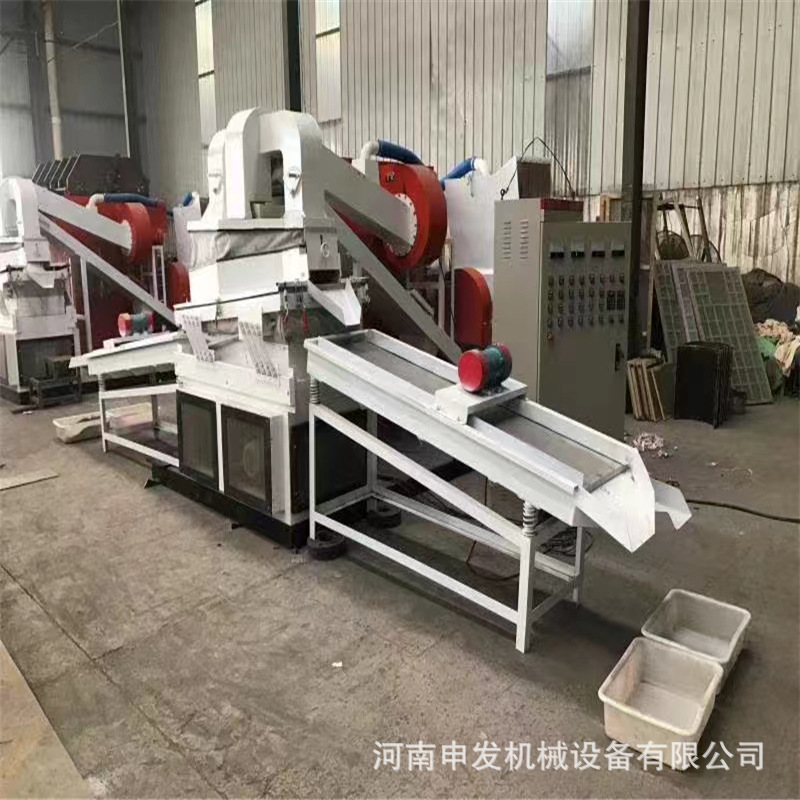 铜米机全自动废铜杂线干式湿式铜塑分离机电话线铜米分离机