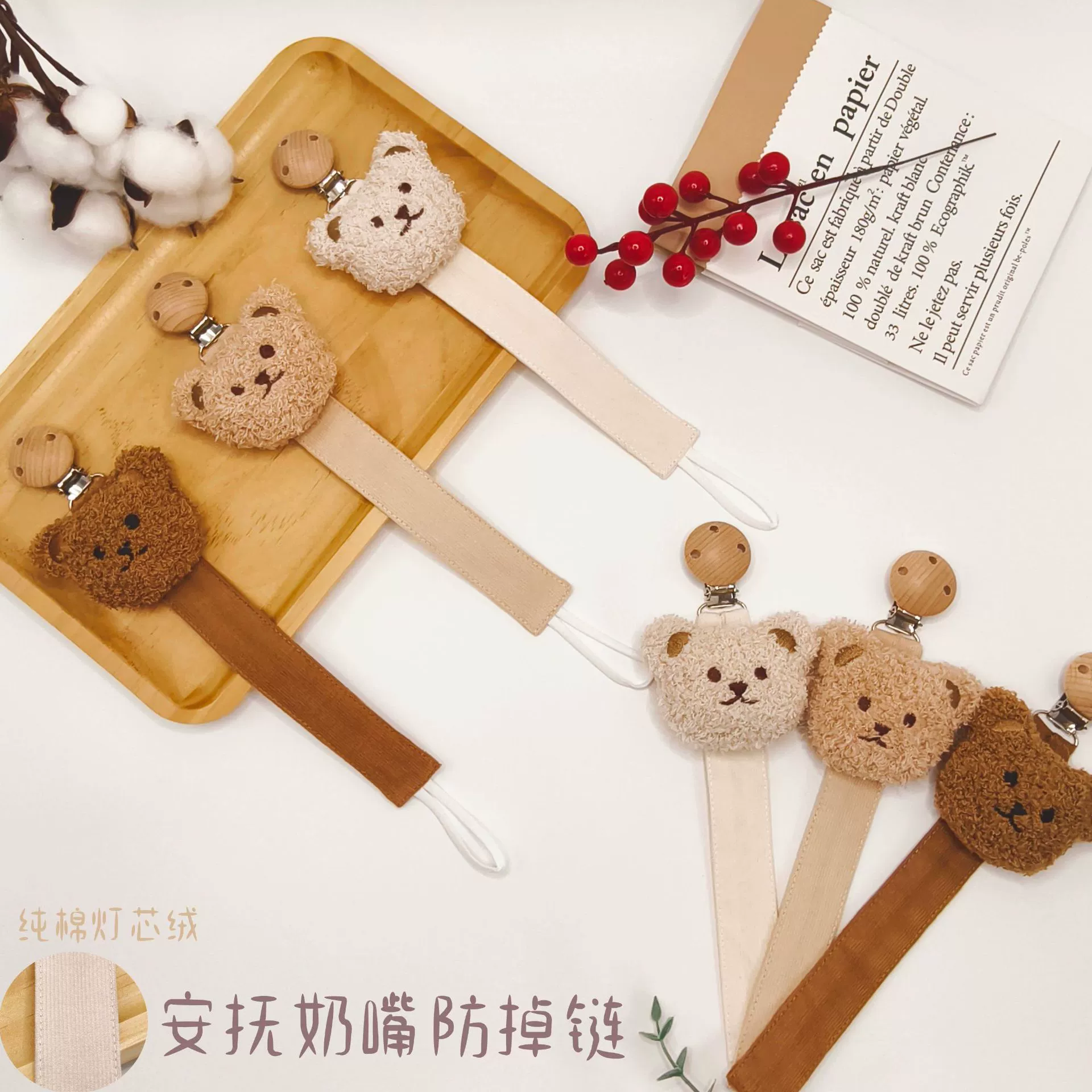 Ins осенние и зимние хлопковые вельветы для детского бука пустышка, чтобы предотвратить сбросить цепочку