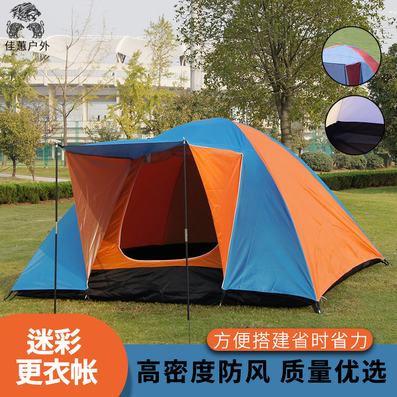double-layer waterproof windproof handheld tent