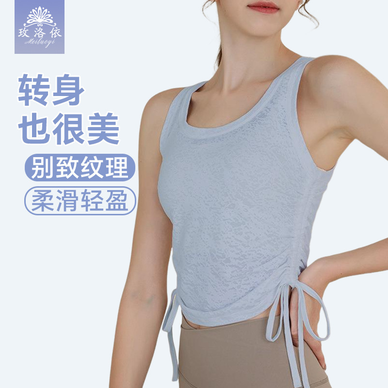 Jacquard nylon fabric vest women's shorts blouse yoga clothing underwear running fitness sleeveless jacket summer women