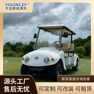 Golf Cart 4-6 Seats Scenic Spot Sightseeing Car Luxury Electric Golf Cart Classy Golf Push Cart