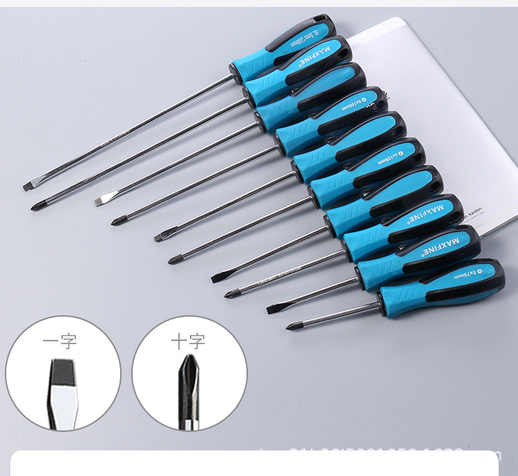 螺丝刀详情2_08 (3).jpg