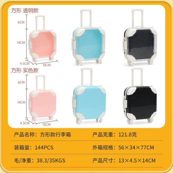 Mini Square Jewelry Storage Children's Trolley Case Makeup Eyelash Two Pair Four Pair Packaging Box Simulation Suitcase