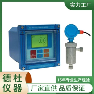 供应-DCG-760A型电磁式酸碱浓度计/电导率仪