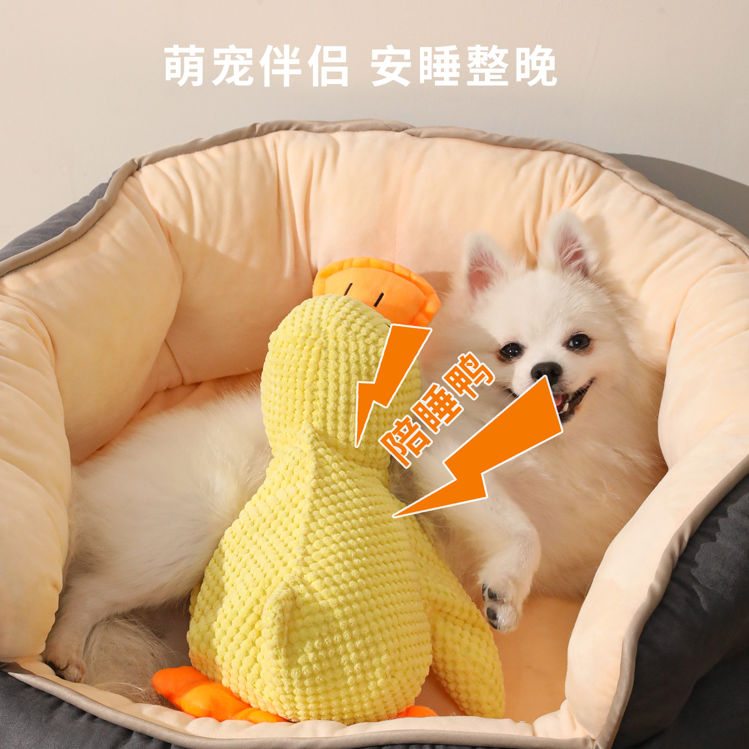 Juguetes para perros de piña, peluche para dormir con patos, perros pequeños y medianos, molares para aliviar el aburrimiento de la voz de un pequeño perro amarillo, almohada de mascota.