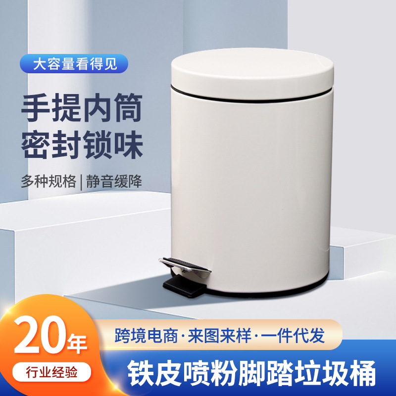 Round Kitchen Trash Can for Home Use in Living Room and Bedroom, 90-Degree Fixed Lid with Pedal, Bathroom Waste Basket Wholesale with Slow Descent