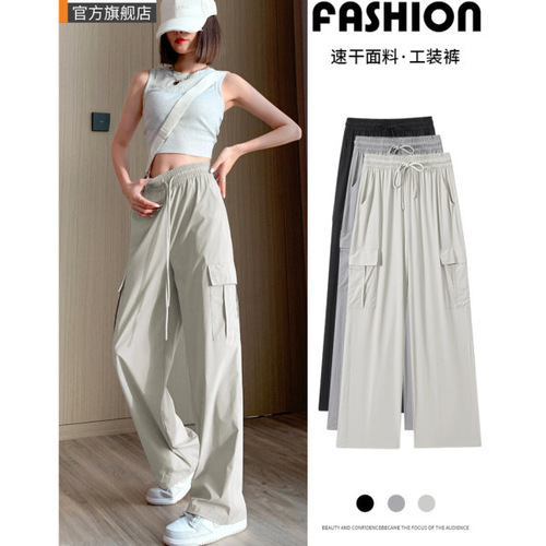 Quick-drying overalls women's summer new thin high-waist wide-leg pants loose casual slimming sun-proof American sports pants