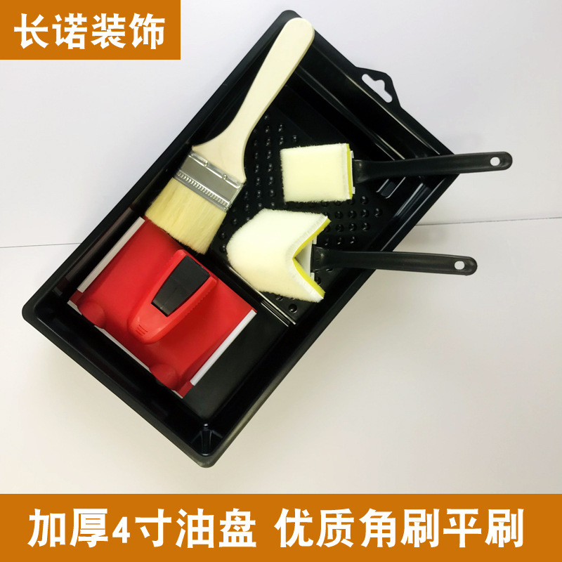 亚马逊热销托盘套装边机刷羊毛刷超赞套装油漆五件套工具衬盘套装