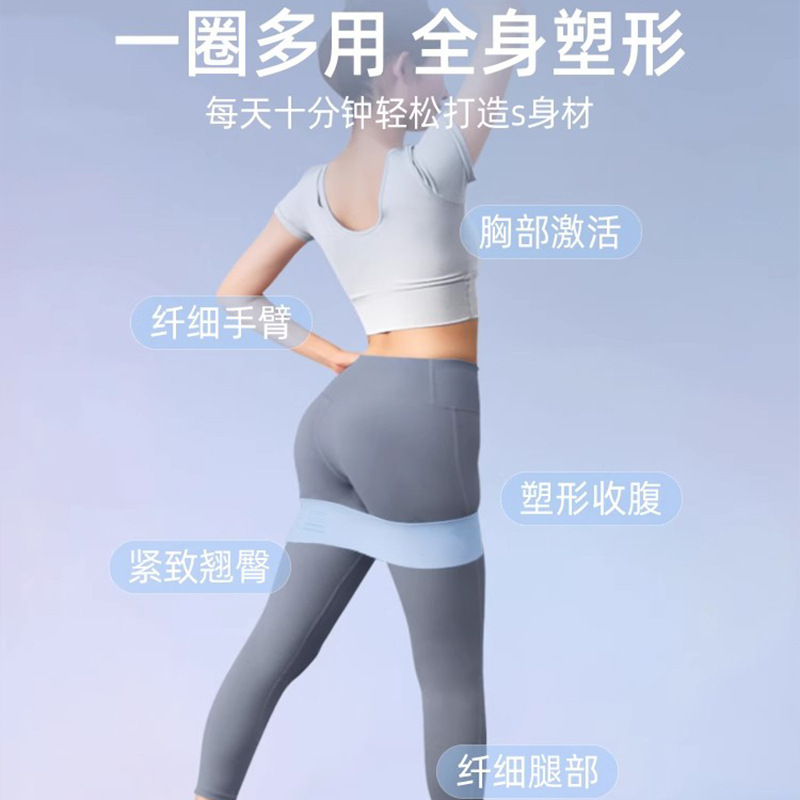 ヨガの弾力帯のフィットネスの女性の弾力輪の抵抗帯のお尻の力の訓練の引っ張り力のバンドの練習の腰の輪|undefined