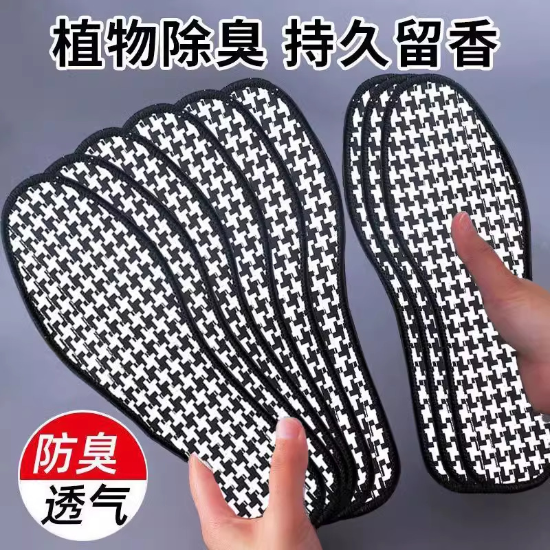 Fabricantes al por mayor para hombres y mujeres, cuatro estaciones, absorbentes de sudor y desodorantes, plantillas de lino de carbón de bambú, plantillas de desodorización deportiva de algodón transpirable