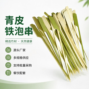 ��Ƥ�F�ڴ��� ��ʽ���B�P�|�����ˮ���� 9-21cm����������l
