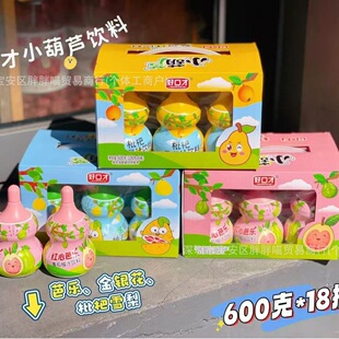 �ÿڲ�С���J�t�İŘ���ʯ����Ͻ��y������֭����ѩ��֭��ͯ�Ʒ