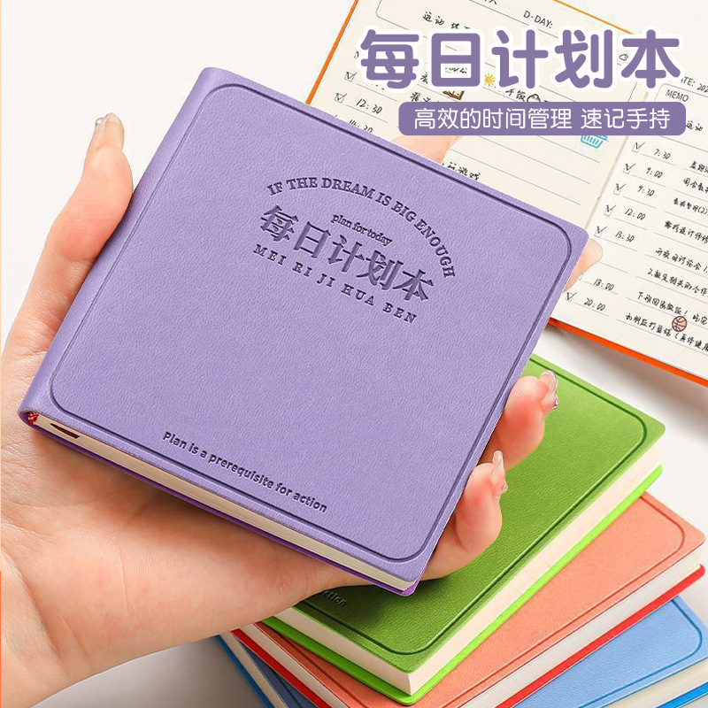 Libro de plan diario Cuaderno de bolsillo mini portátil portátil Cuaderno cuadrado Cuaderno de plan de autodisciplina de gestión del tiempo