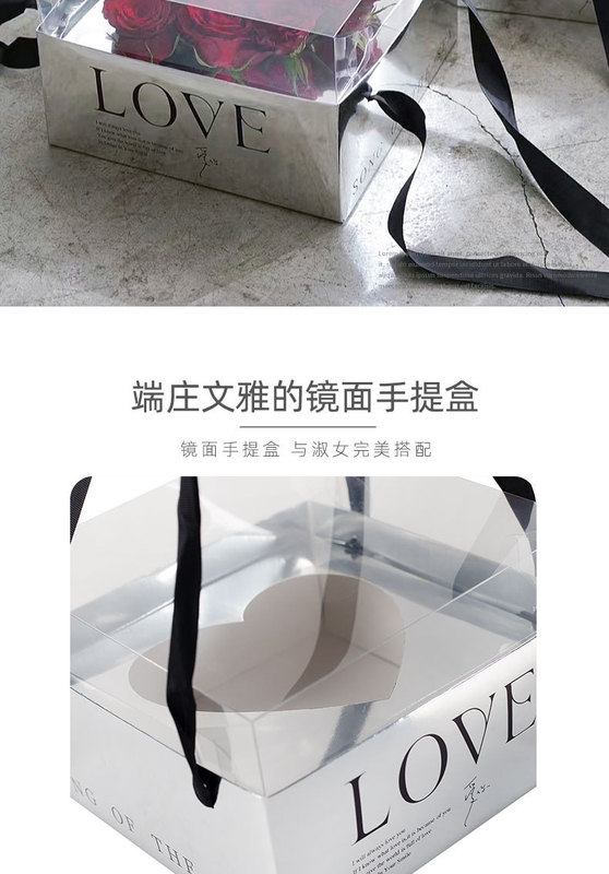 love-鏡面禮盒--悅木_02