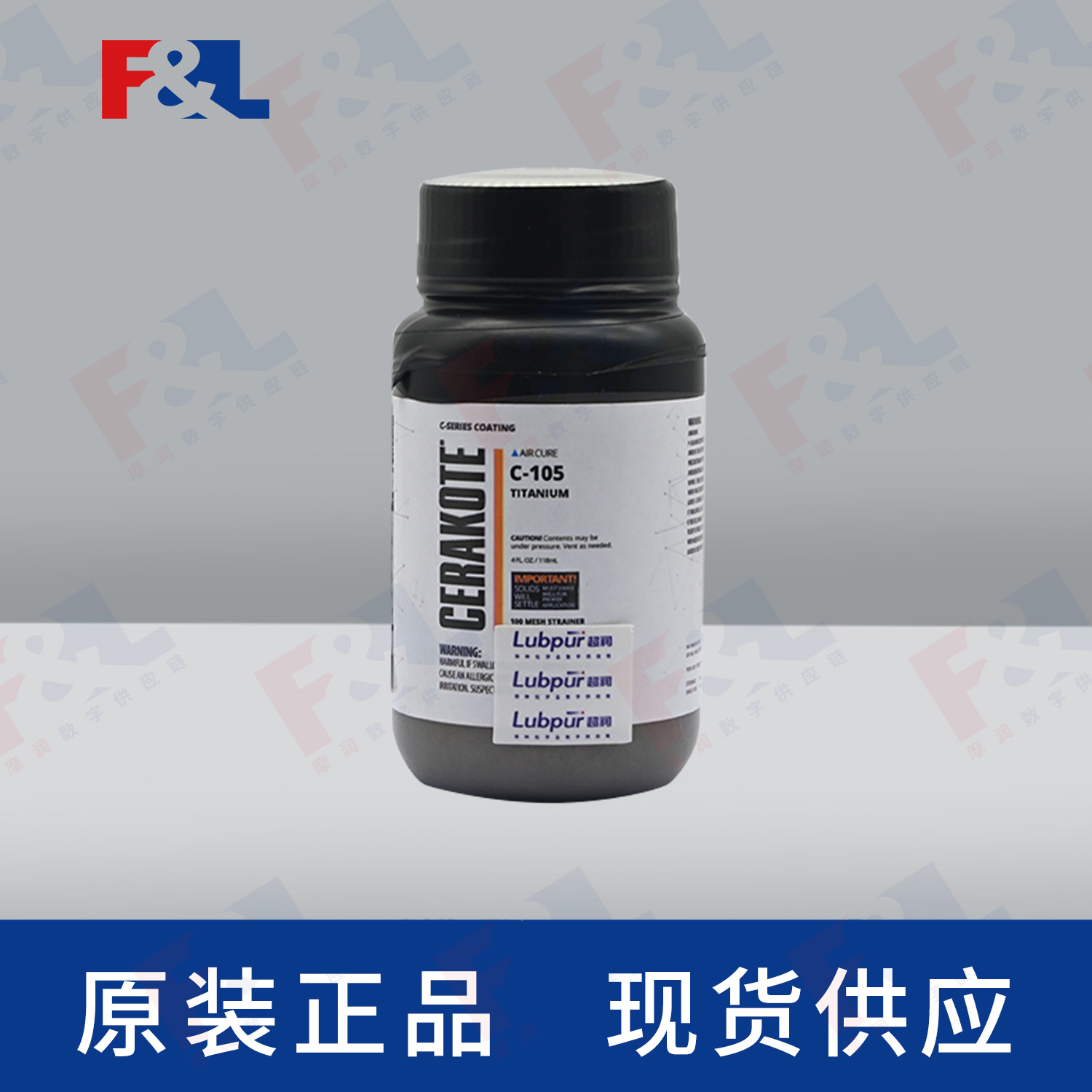 美国陶瓷涂料 Cerakote Titanium C-105 高温涂层耐磨耐腐蚀
