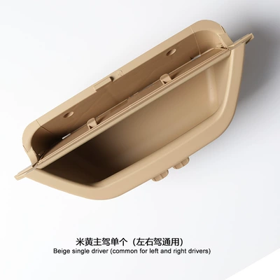 assembly F26 inner handle, Armrest, handle, handle - beige-single-main-driver-common-for-left-and-right-driving