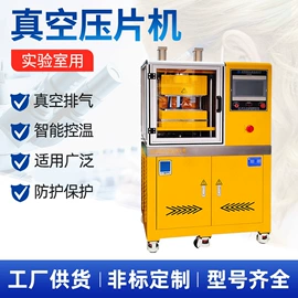 塑料挤出机;混炼机;硫化机