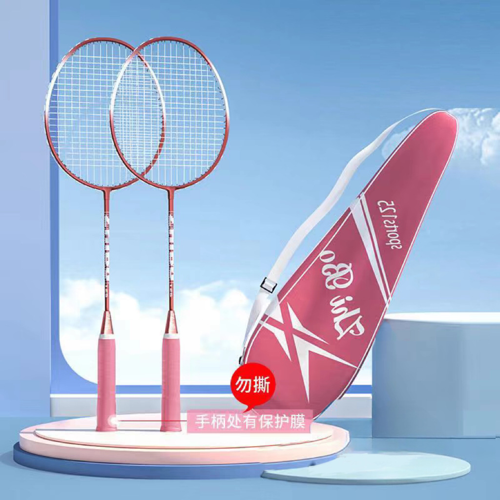 羽毛球拍成人耐用双拍耐打男女2支儿童进攻学生羽毛球拍