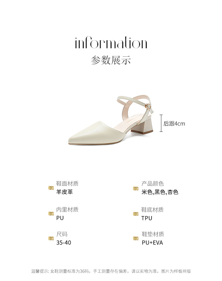 Sandal cao gót nữ mũi nhọn quai hậu kiểu Pháp — EH303 Đen chi tiết 10