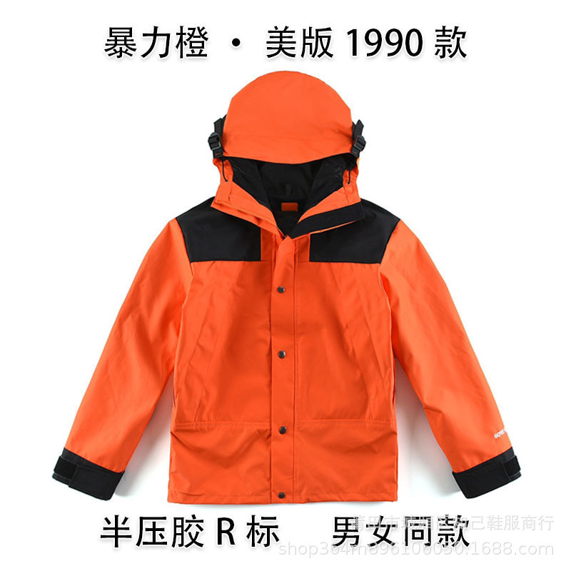 ハイバージョン アメリカ版 ノースフェイス 1990 ジャケット TNF 暖かい スリーインワン アウトドア 防水 メンズ レディース ジャケット 半袖|undefined