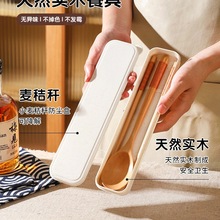 筷子勺子套装日式实木便携餐具一人用学生上班族餐具收纳盒