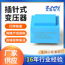 厂家供应低频灌封变压器 E135*10灌封型电源变压器微型电源变压器