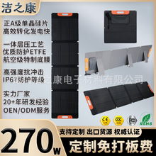 270W��ˮ̫��ܳ������y�ۯB���ۯB��ξ���ETFE������ۯB