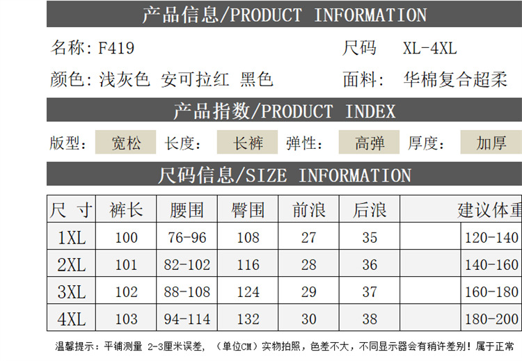 QQ图片20241007154755