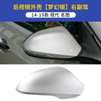 frame, turn signal, exterior reversing – Rearview mirror/rearview mirror - 14-19-hyundai-mistra-rearview-mirror-housing-dream-silver-right-passenger-side