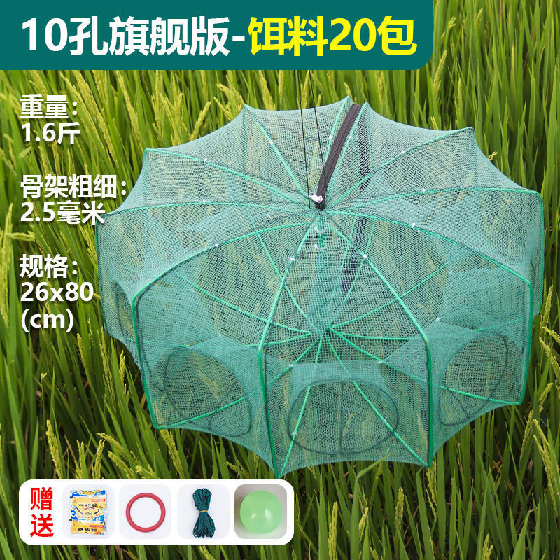 10홀 플래그십 버전 + 미끼 20팩 +