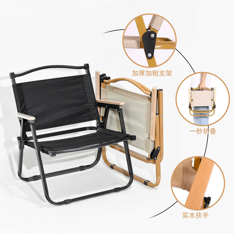 背もたれ付き折りたたみ椅子、カーミットチェア、ポータブルで厚みのある屋外木製アームチェア、折りたたみ式釣り椅子|undefined
