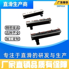 SC3031N单联直滑电位器滑动可调精密