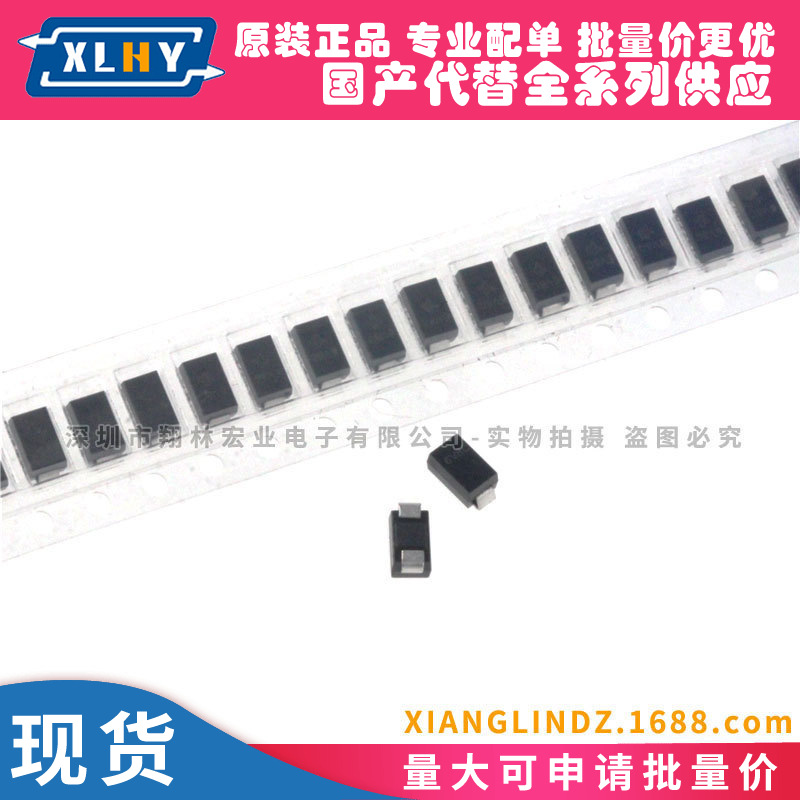 SMA2EZ12D5 12V 2W 齐纳稳压二级管 1808 SMA 贴片稳压二极管