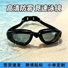 浮潜套装;潜水用品;泳镜