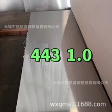 443  2.5�� ����ְ�  443 SS  1.2��� �Ƹ� ̫�� 443����ְ�