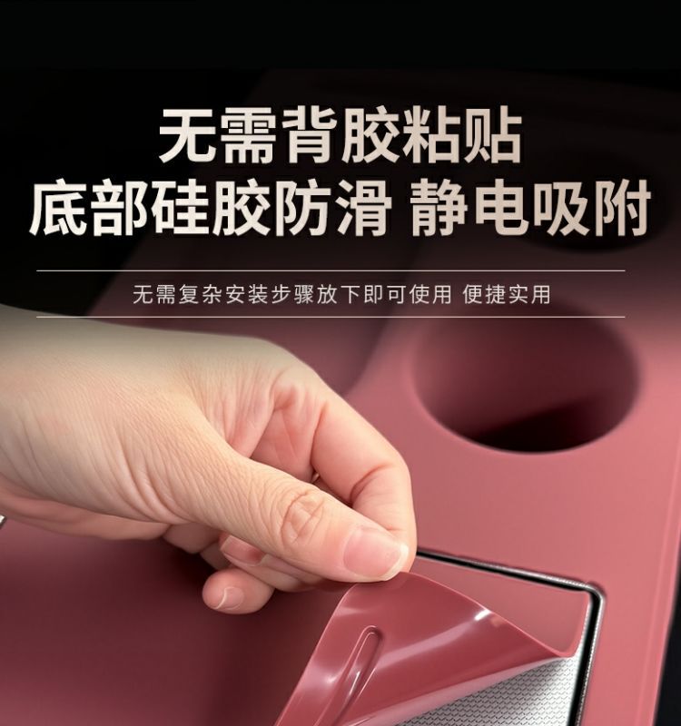 GAC Aion Y Plus Center Console Silicone Pad Interior Accessories