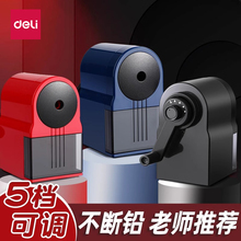 得力削笔器小学生专用卷笔刀自动进铅转笔刀幼儿园手摇机削铅笔儿
