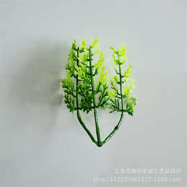 仿真绿植塑料水草配件 8CM三叉龙船草塔松草 喜糖盒礼盒装饰小草