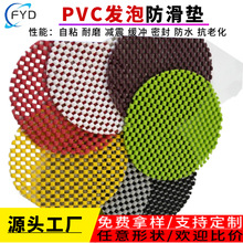 �๦��PVC�l�ݷ����| ��������| �Ҿ�̨��������o�| ��ӷ����|