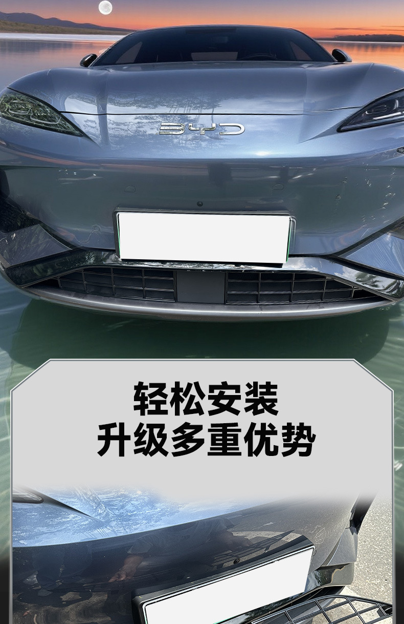 BYD Sea Lion 07EV detachable anti-insect mesh grille protective cover accessories for modification