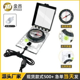 指南针;其他户外用品;登山扣、钩