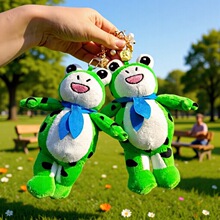 爆款毛绒公仔批货挂件可爱钥匙扣婚庆抛洒互动生日礼品活动厂家批