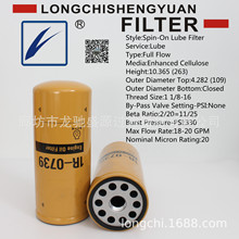 1R-0739 1W-3300 2P-4004 2Y8096 3I1283 3Y0900 1R0739 5P1119
