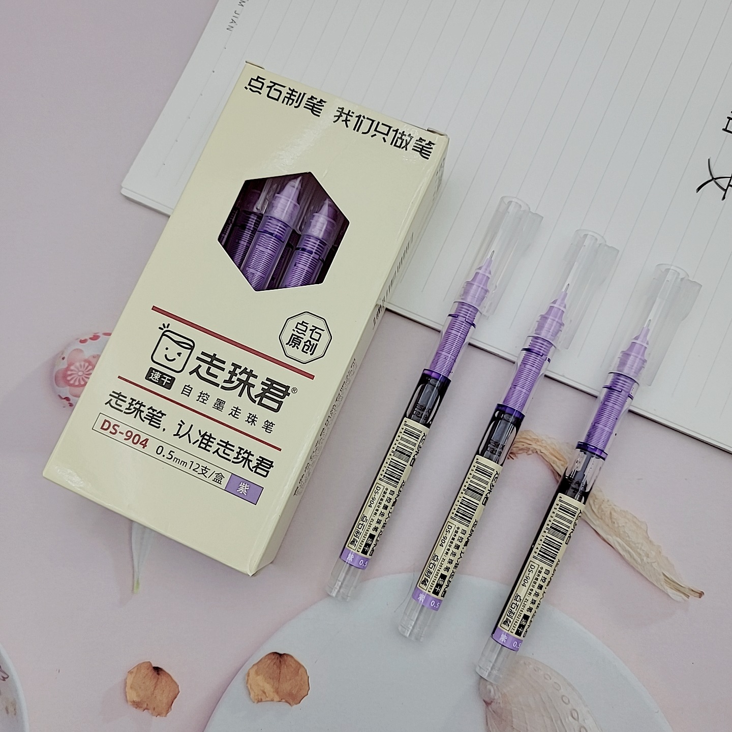 스트레이트 리퀴드 퍼플 단일 가격(전체 상자에 대해 12개)