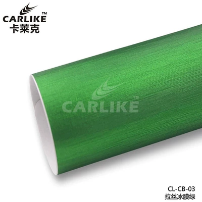 Automotive Film car central control interior film - 152-18m-electroplating-brushed-ice-film-green